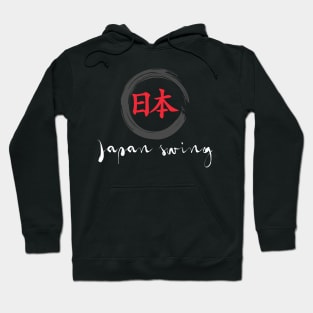 JAPAN SWING (vertical) Hoodie